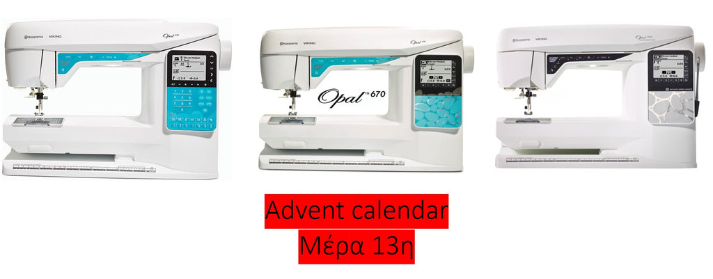 13η μέρα: 15% στη σειρά OPAL