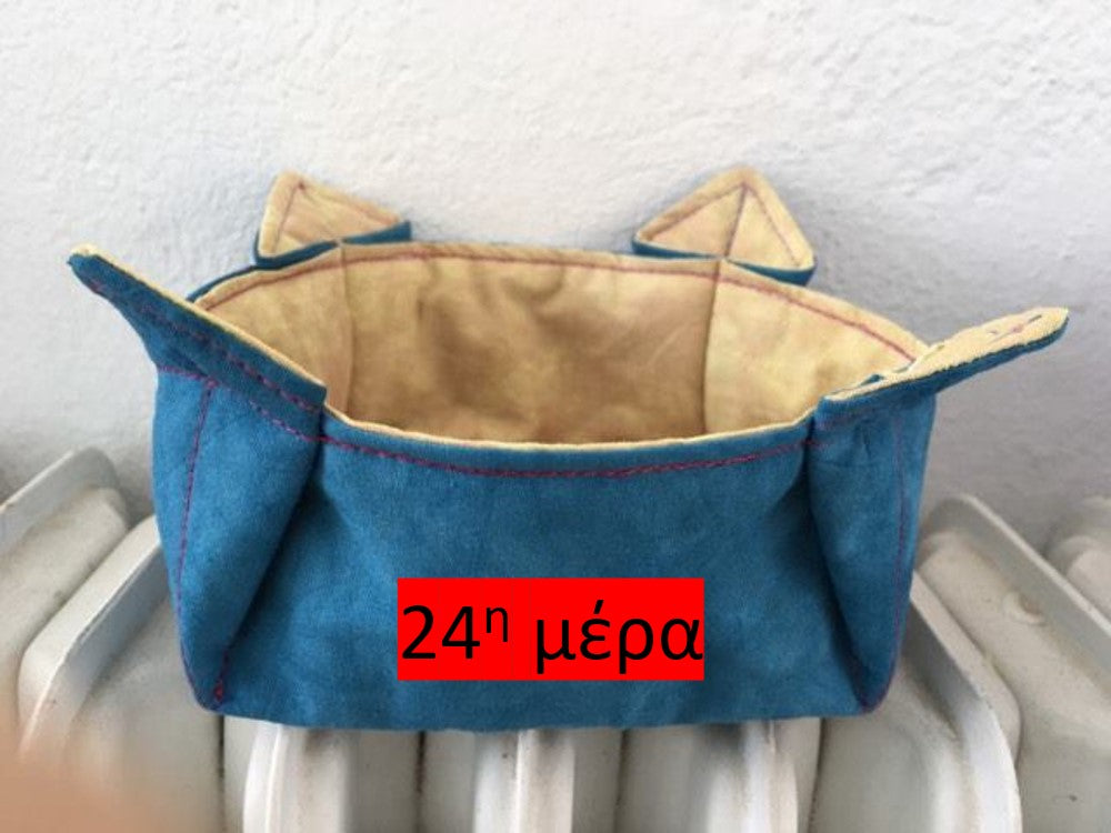 24η μέρα:  Προλαβαίνουμε τελευταία ώρα να φτιάξουμε καλαθάκια