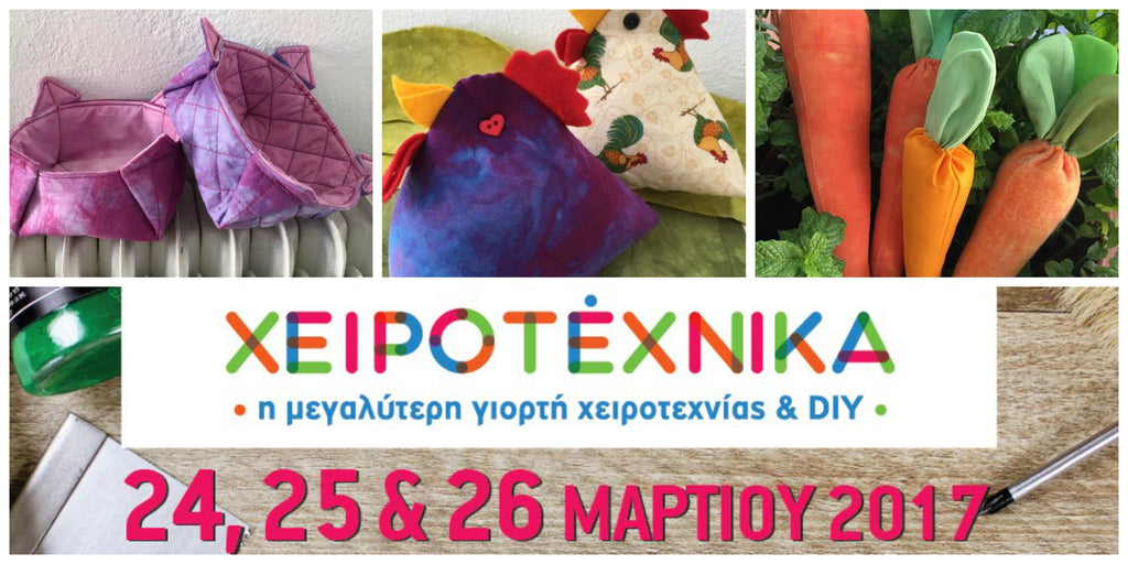 MarMaLena και Χειροτέχνικα